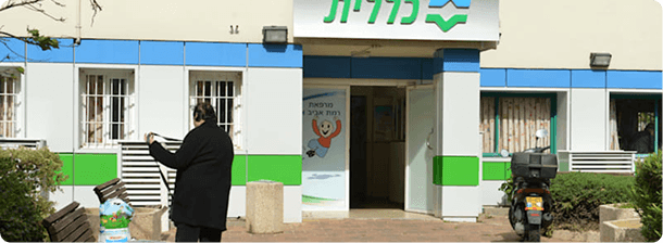 בדיקה של טקסט אלטרנטיבי